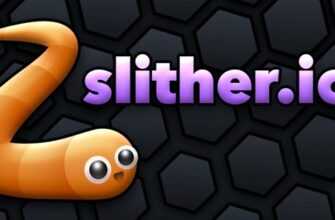 Як Зменшити Масштаб На Slither.io? 4