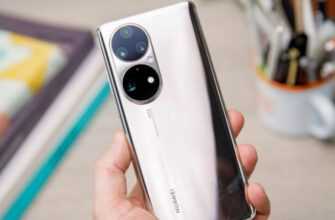 Huawei P50 Pro 4