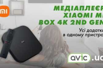 Медіаплеєр Для Телевізора Xiaomi Mi Box 4K 2Nd Gen. Для Перегляду Тв Та Контенту! 5