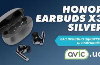 Навушники до 3000 грн. Honor Earbuds X3 Silver топ навушники за свої гроші. 7