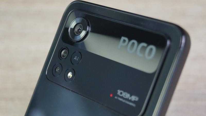 Poco X4 Pro 5G