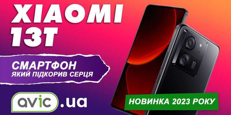 Правдивий огляд Смартфону Xiaomi 13 T: розкриття його дивовижних функцій! Смартфон 2023 року. 6