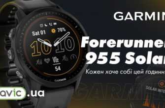 Спортивний Годинник Garmin Forerunner 955 Solar Black. Це Те Що Треба Кожному! 5
