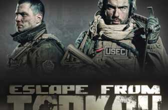 Що Таке Escape From Takov Hacks І Яка Його Додаток Для Гри? 2