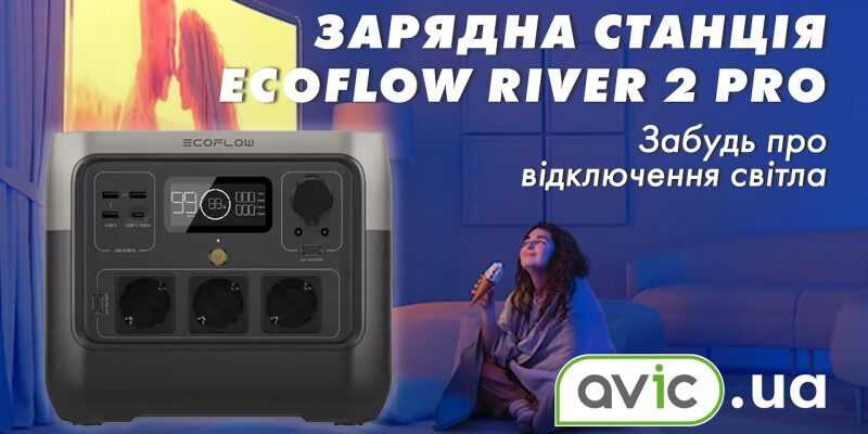 Зарядна станція для блекауту 2024. EcoFlow RIVER 2 Pro. Світло буде завжди! 5