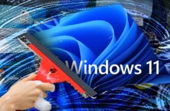 Windows-Як-Неприємність: Як Очистити «Чисту Інсталяцію» Windows 11 І Edge 6