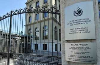Комітет Оон З Ліквідації Расової Дискримінації Опублікував Свої Висновки Щодо Ситуації У Білорусі Та Інших Країнах. 4